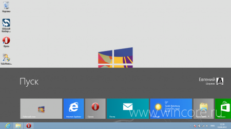 Start Menu Modifier       Windows 8