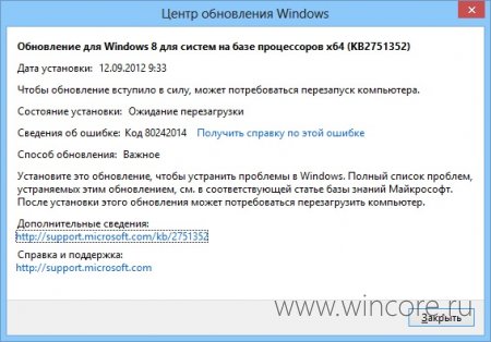  Windows 8  Windows Server 2012   