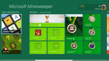 Microsoft Minesweeper    