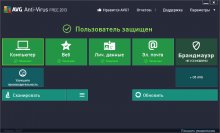 AVG AntiVirus FREE 2013      Windows 8