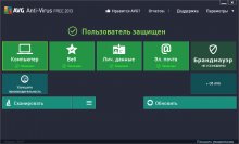 AVG AntiVirus FREE 2013      Windows 8