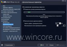 AVG AntiVirus FREE 2013      Windows 8