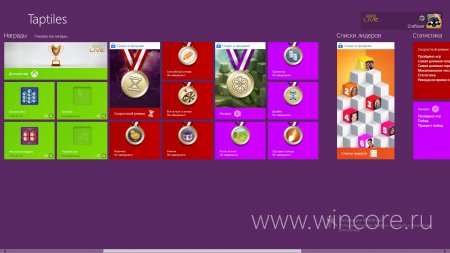 Taptiles что это за программа