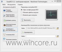 EasyBCD      grub2, EFI  Windows 8