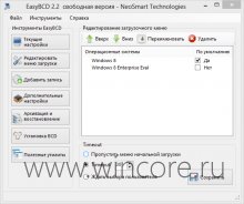 EasyBCD      grub2, EFI  Windows 8