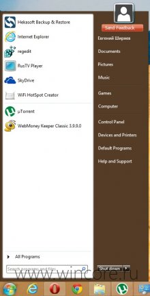 IObit StartMenu8 Free       