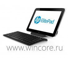 HP ElitePad 900 — планшет для бизнеса с набором аксессуаров и Windows 8