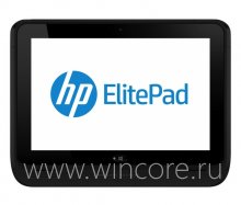 HP ElitePad 900 — планшет для бизнеса с набором аксессуаров и Windows 8