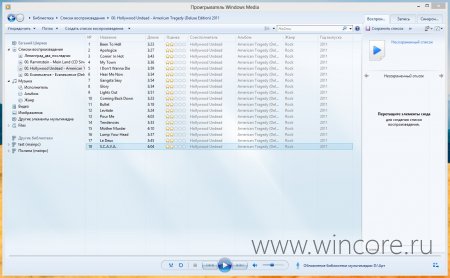 Microsoft      Windows Media Player 12  Windows 8