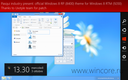 AeroRP    Release Preview    Windows 8