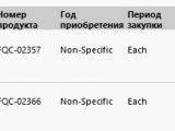       Windows 8 Pro