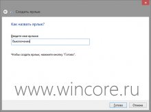         Windows 8?