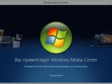    Media Center  Windows 8 ?