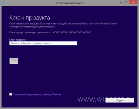    DVD-   Windows 8  ?