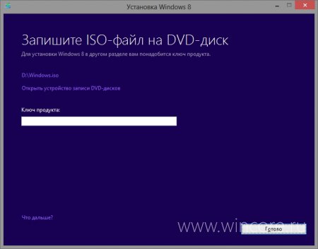    DVD-   Windows 8  ?