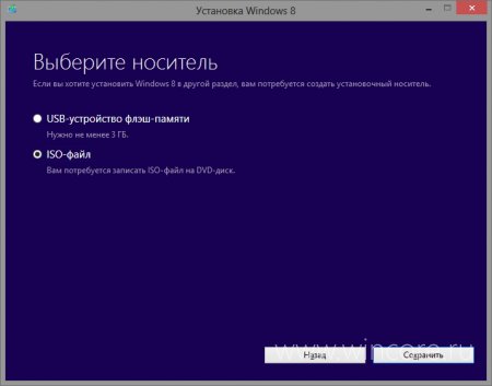    DVD-   Windows 8  ?