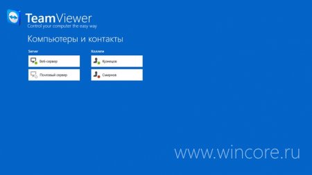 TeamViewer Touch      