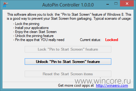 AutoPin Controller – блокируем возможность закрепления ярлыков на начальном экране