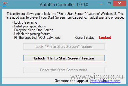 AutoPin Controller – блокируем возможность закрепления ярлыков на начальном экране AutoPin Controller – блокируем возможность закрепления ярлыков на начальном экране