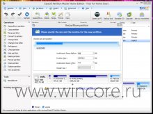 EaseUS Partition Master        