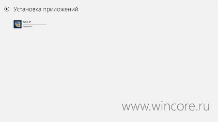 Как купить приложение в Магазине Windows?