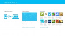 Синхронизация смартфона с Windows Phone 8 с компьютером под управлением Windows 8