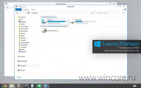 TwentyThirteen — тема оформления в стиле Microsoft Office 2013