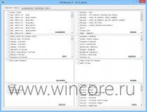 WinReducer8     Windows 8