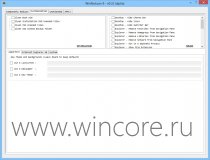 WinReducer8 — создаём собственный дистрибутив Windows 8