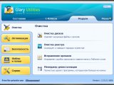 Glary Utilities Free  ,    