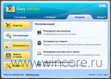 Glary Utilities Free  ,    