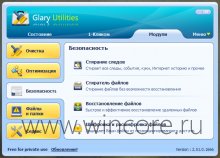 Glary Utilities Free  ,    