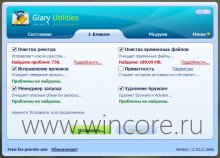 Glary Utilities Free  ,    