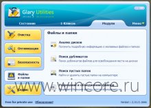 Glary Utilities Free  ,    