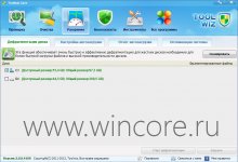 ToolWiz Care      