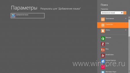     Windows 8  Windows RT