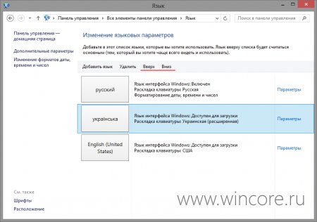     Windows 8  Windows RT