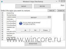 Windows 8 Apps Data Backup      