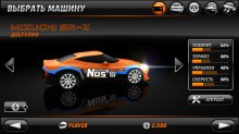 Drift Mania Championship 2     