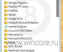 8StartButton — оригинальная альтернатива классическому меню «Пуск»