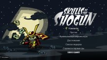 Skulls of the Shogun — отличная пошаговая стратегия