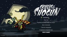 Skulls of the Shogun    