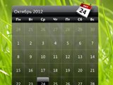 HTC old calendar — календарь для XWidget в темных тонах