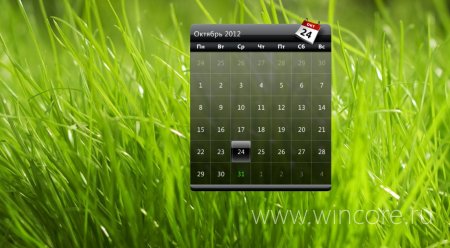 HTC old calendar    XWidget   