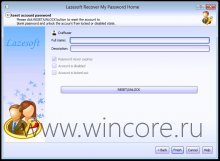 Lazesoft Recover My Password      