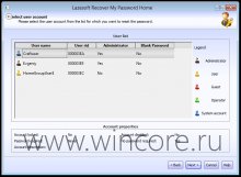 Lazesoft Recover My Password      