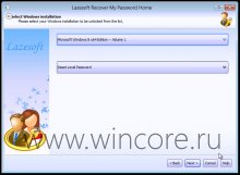 Lazesoft Recover My Password — сбрасываем забытый пароль учётной записи