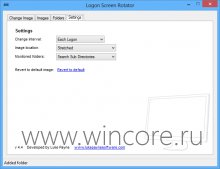 Logon Screen Rotator      