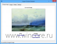 Logon Screen Rotator      