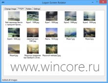 Logon Screen Rotator      